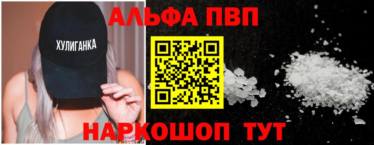 АМФЕТАМИН Удомля