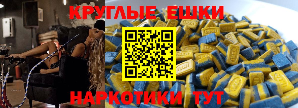 ЭКСТАЗИ бентли  где купить наркотик  Удомля  ЭКСТАЗИ бентли  Вход с VPN 