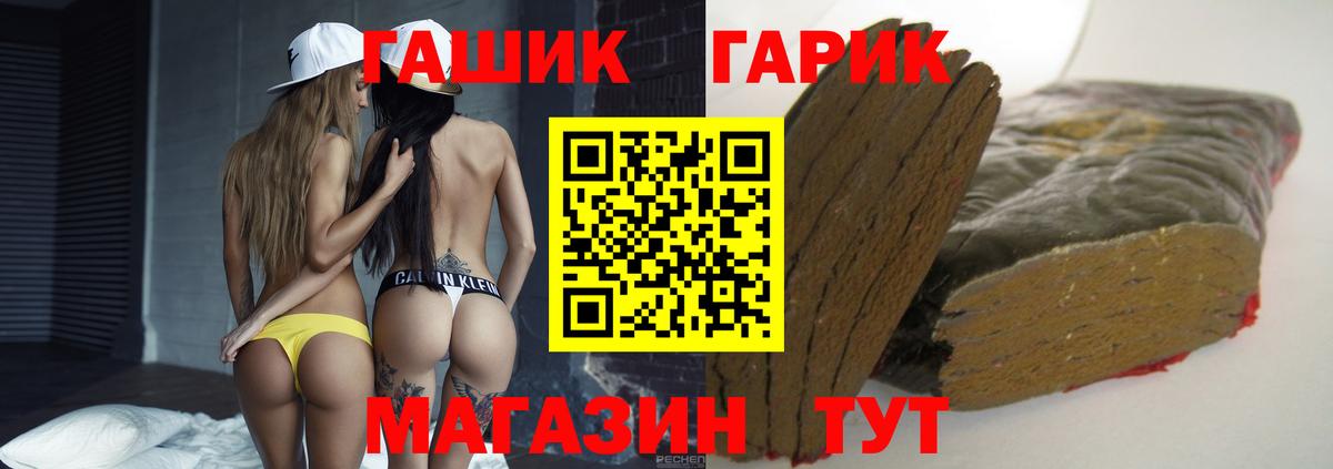 Гашиш индика сатива Удомля
