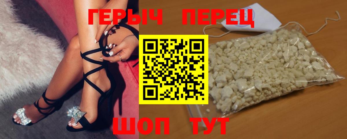 КОКАИН  ГАШИШ  Удомля  Меф   МАРИХУАНА  Вход с VPN 
