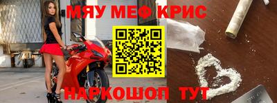 мефедрон мука Бугуруслан