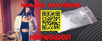 COCAINE Будённовск