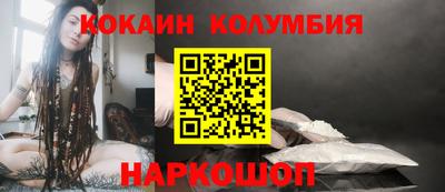 COCAINE Будённовск
