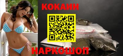 COCAINE Будённовск