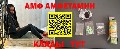 COCAINE Будённовск