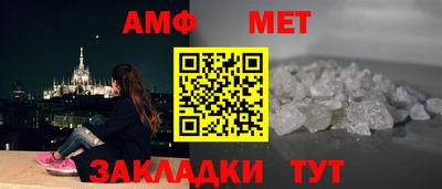 прущая мука Мариинск