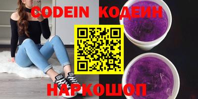 COCAINE Будённовск