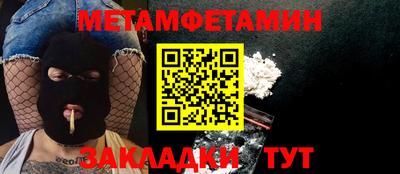 индика Бузулук
