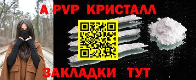 COCAINE Будённовск