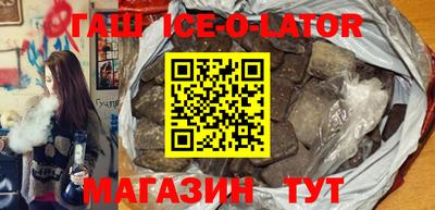 COCAINE Будённовск