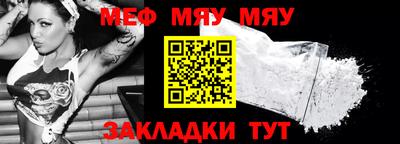 мефедрон мука Бугуруслан