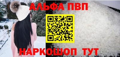 мефедрон мука Бугуруслан