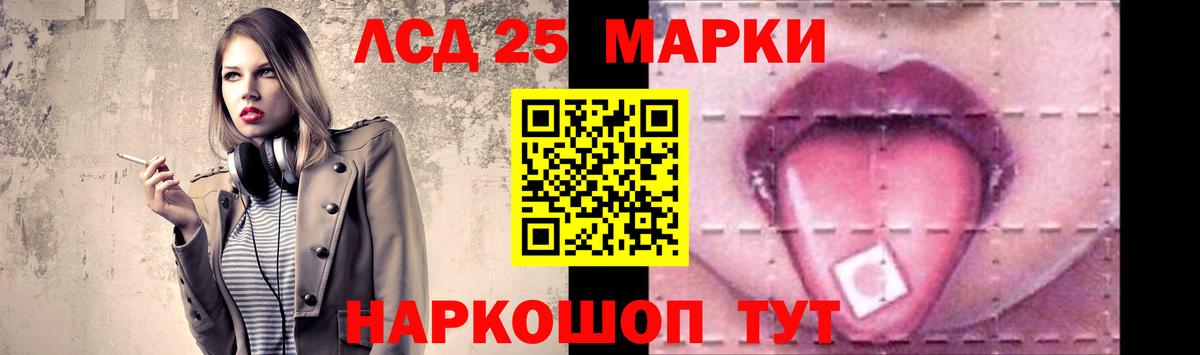 ЛСД экстази ecstasy  Лсд 25 экстази кислота  Вход с VPN  Удомля 