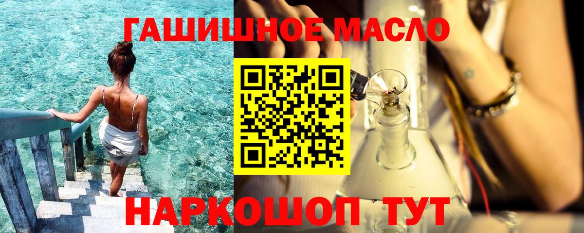 Дистиллят ТГК концентрат Удомля