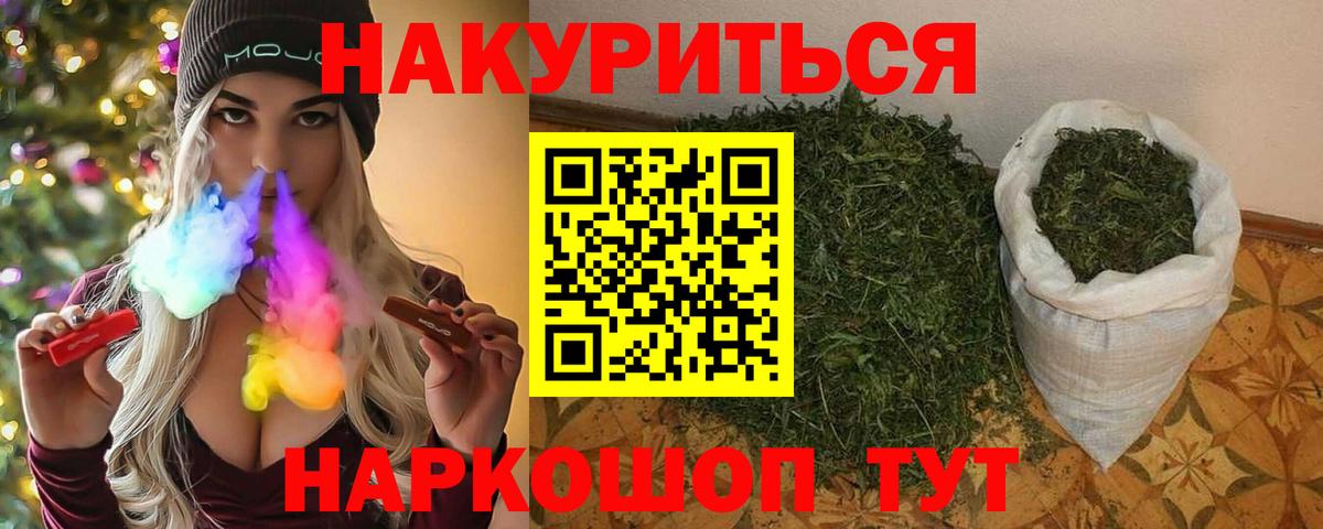 Шишки марихуана MAZAR  Марихуана индика  Канабис сатива  Удомля  Шишки марихуана MAZAR  Вход с VPN 